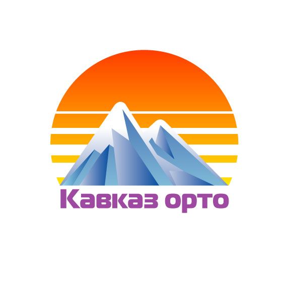 Логотип для ортопедического салона - дизайнер zhutol