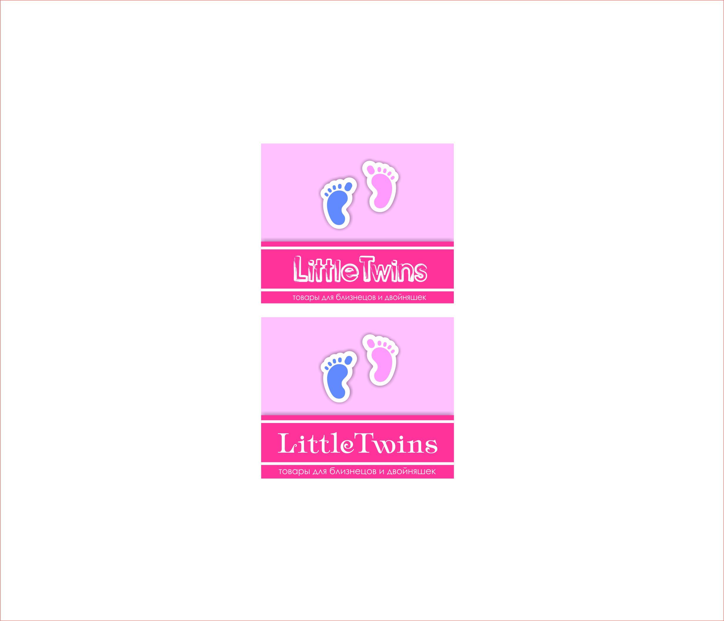 Логотип детского интернет-магазина для двойняшек - дизайнер ElenaCHEHOVA