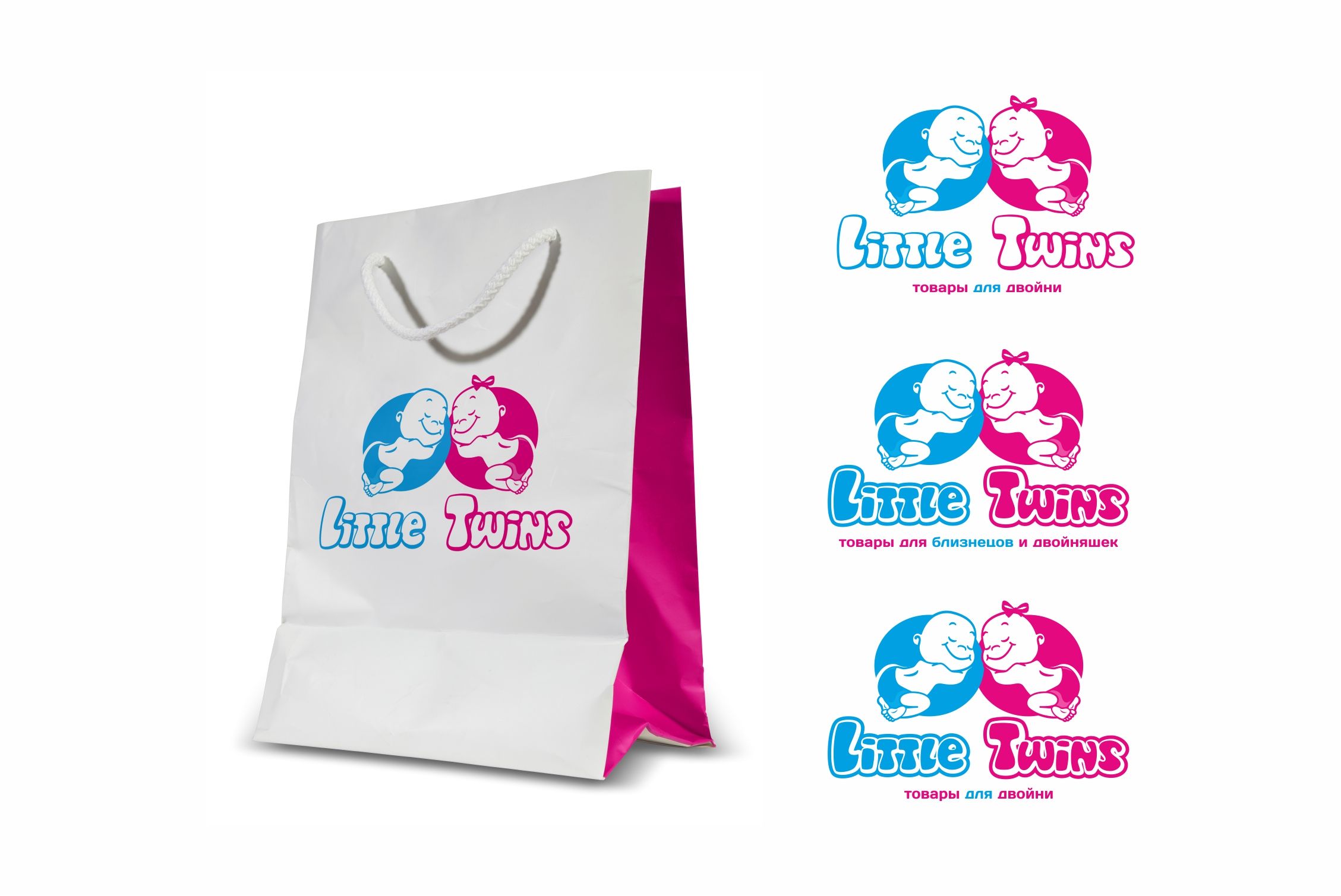 Логотип детского интернет-магазина для двойняшек - дизайнер GoldenHorse