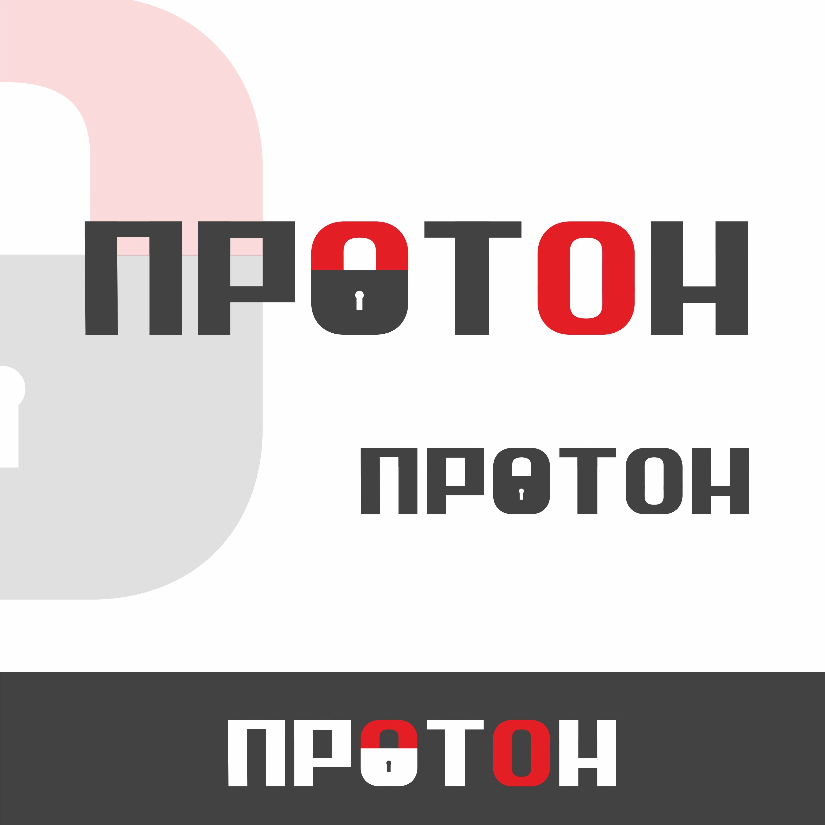Логотип для комплексной системы безопасности - дизайнер logo_julia
