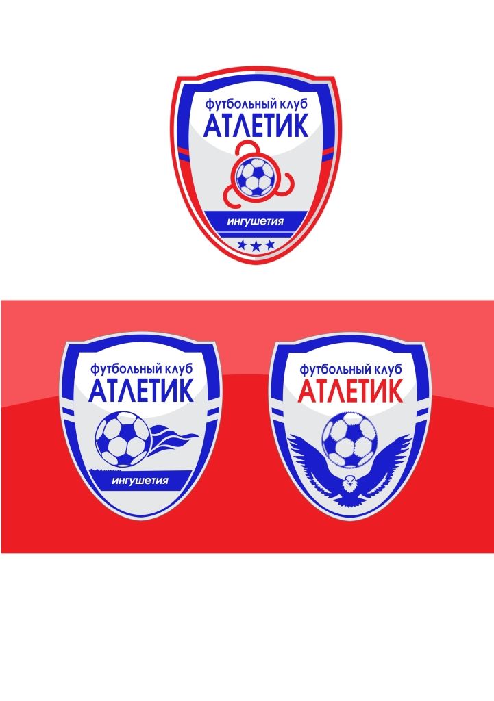 Логотип для Футбольного клуба  - дизайнер dynila3