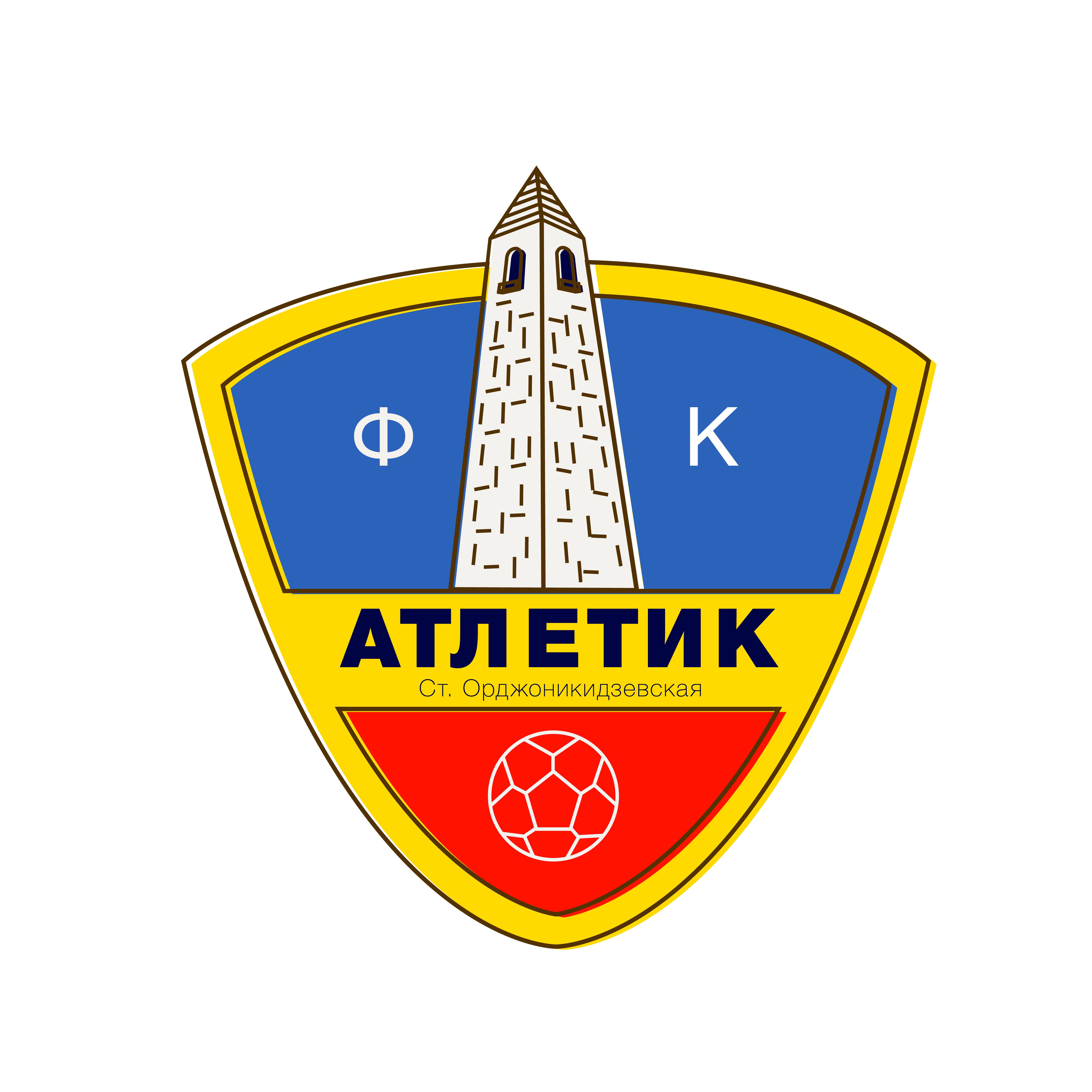 Логотип для Футбольного клуба  - дизайнер Aziev