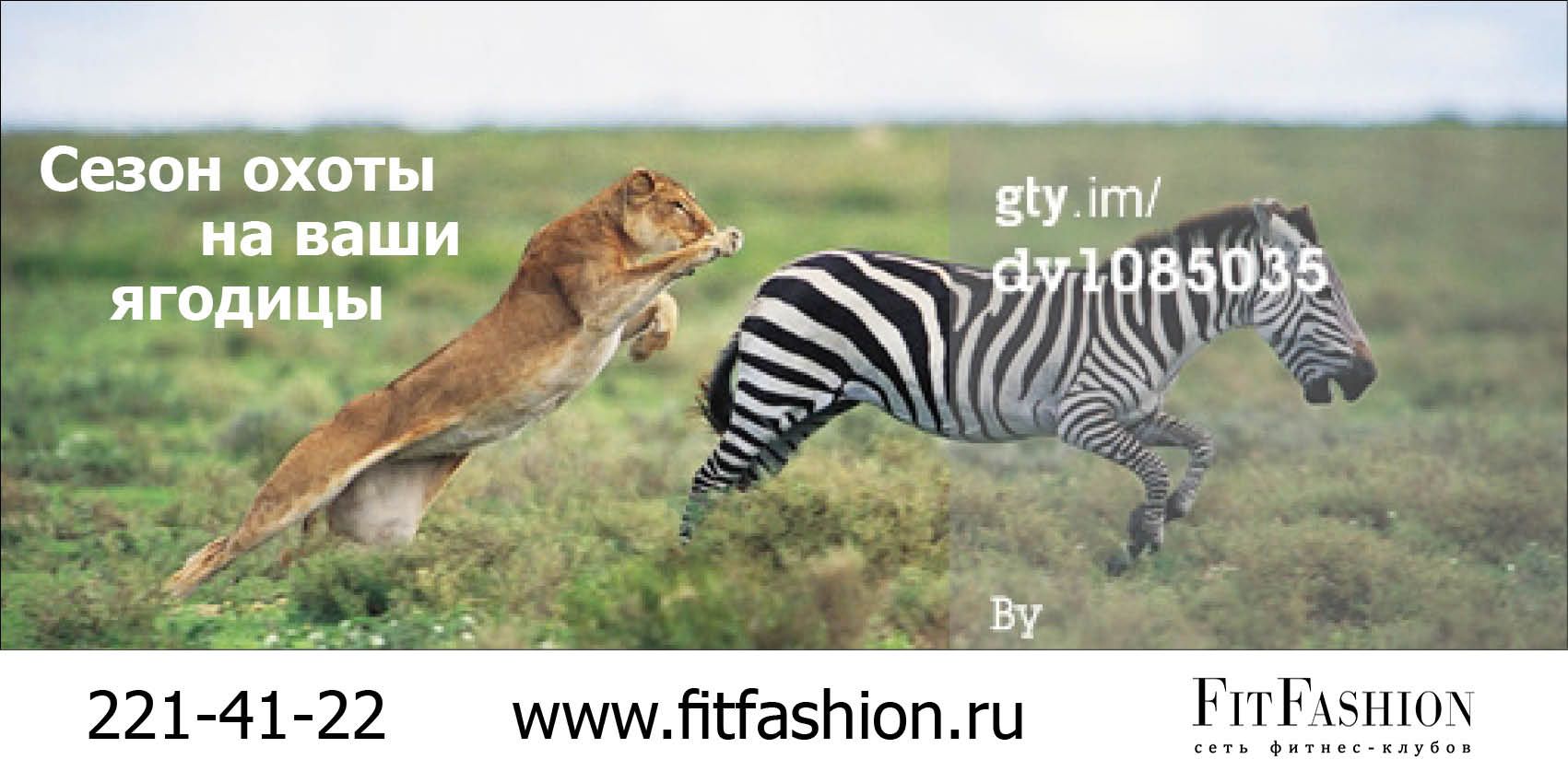 Дизайн наружной рекламы фитнес-клуба - дизайнер LenaNilovna