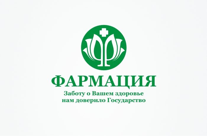 Логотип для государственной аптеки - дизайнер kras-sky