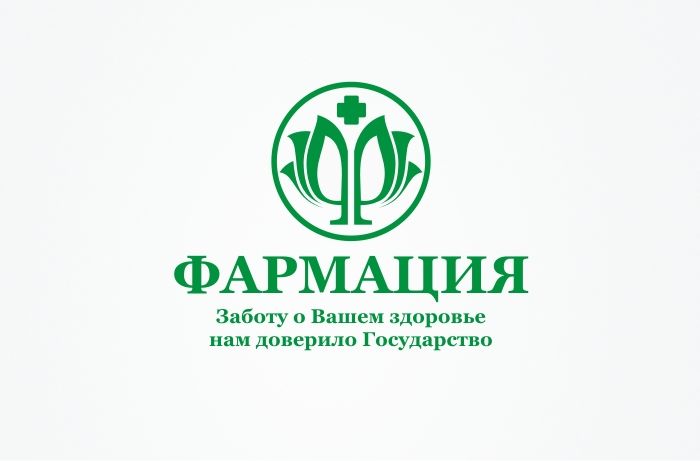 Логотип для государственной аптеки - дизайнер kras-sky