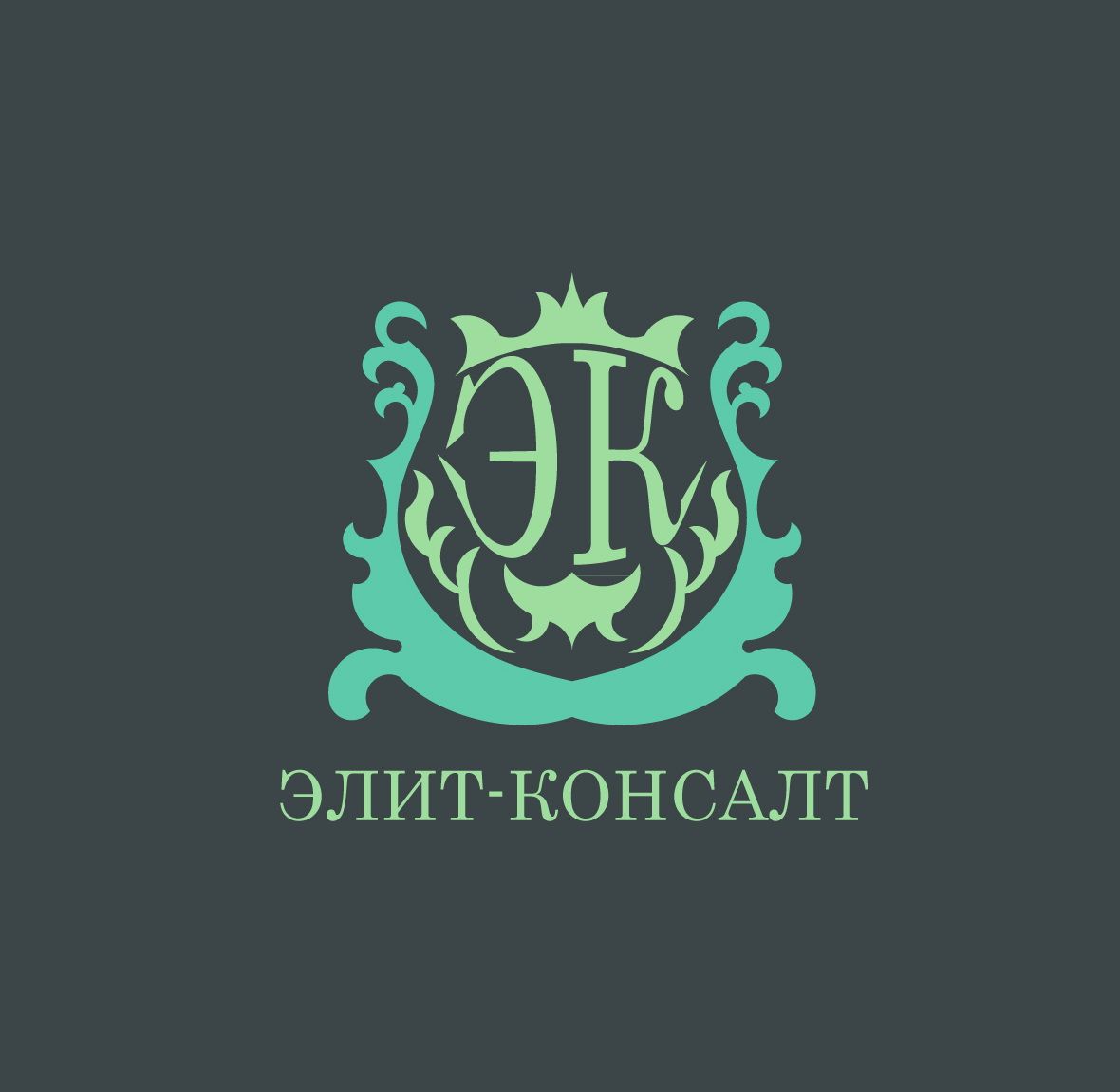 Логотип консалт-компании. Ждем еще предложения! - дизайнер kirilln84