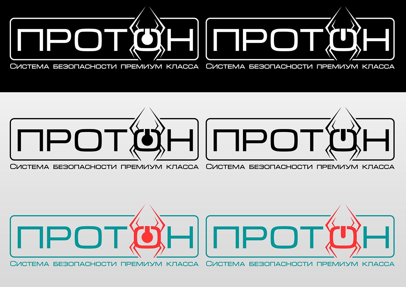 Логотип для комплексной системы безопасности - дизайнер Stas_Klochkov