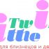 Логотип детского интернет-магазина для двойняшек - дизайнер visento