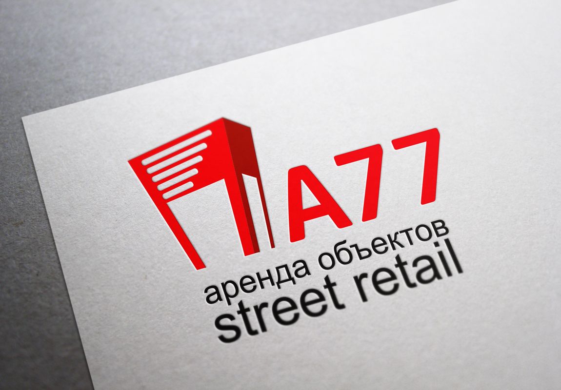 Лого для сайта по коммерческой недвижимости A77.RU - дизайнер lestar65