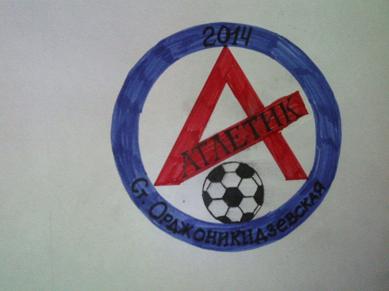 Логотип для Футбольного клуба  - дизайнер aliya1791
