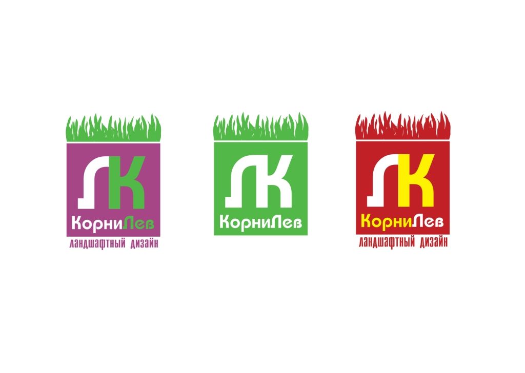 Логотип для компании КорниЛев - дизайнер dynila3