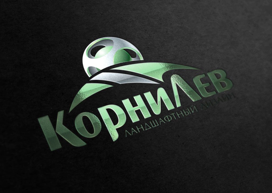 Логотип для компании КорниЛев - дизайнер zhutol