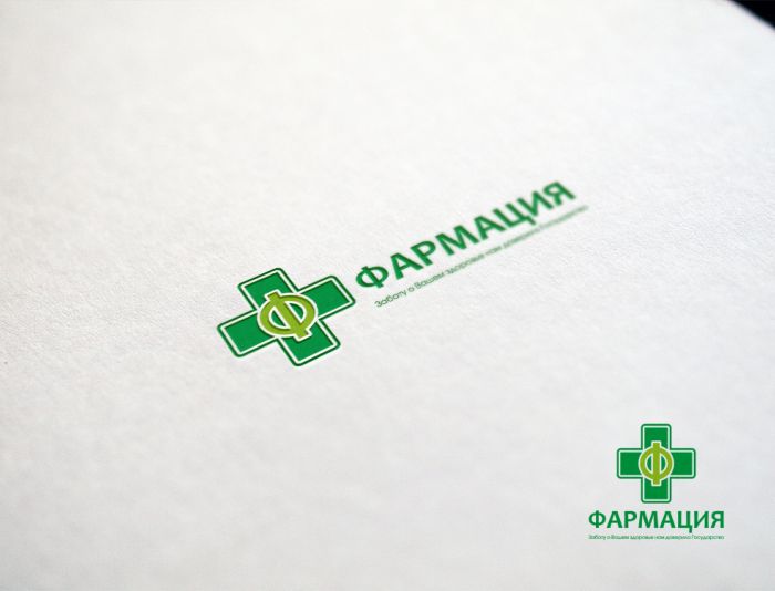 Логотип для государственной аптеки - дизайнер mz777