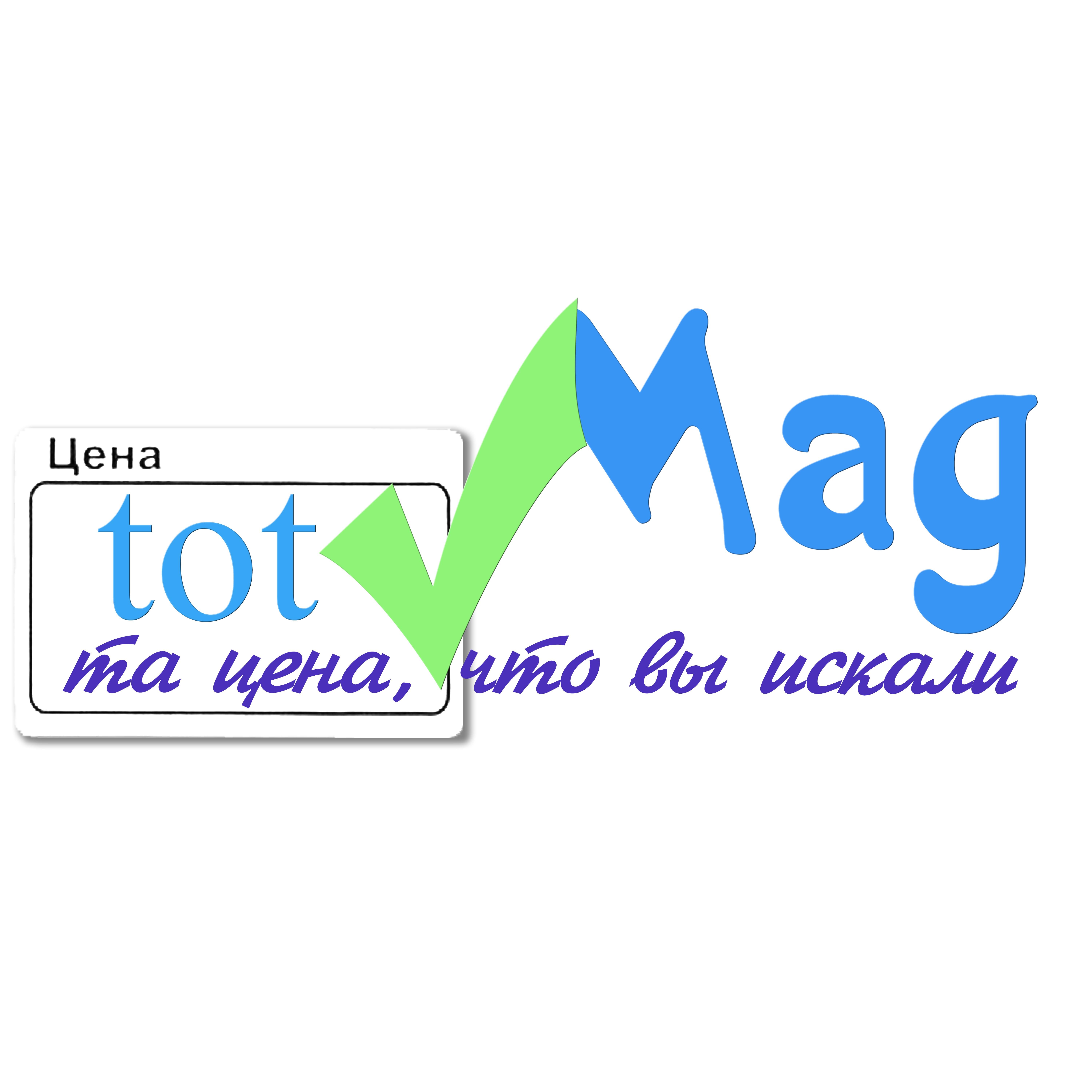 Логотип для интернет магазина totmag.ru - дизайнер Katrin_Chik