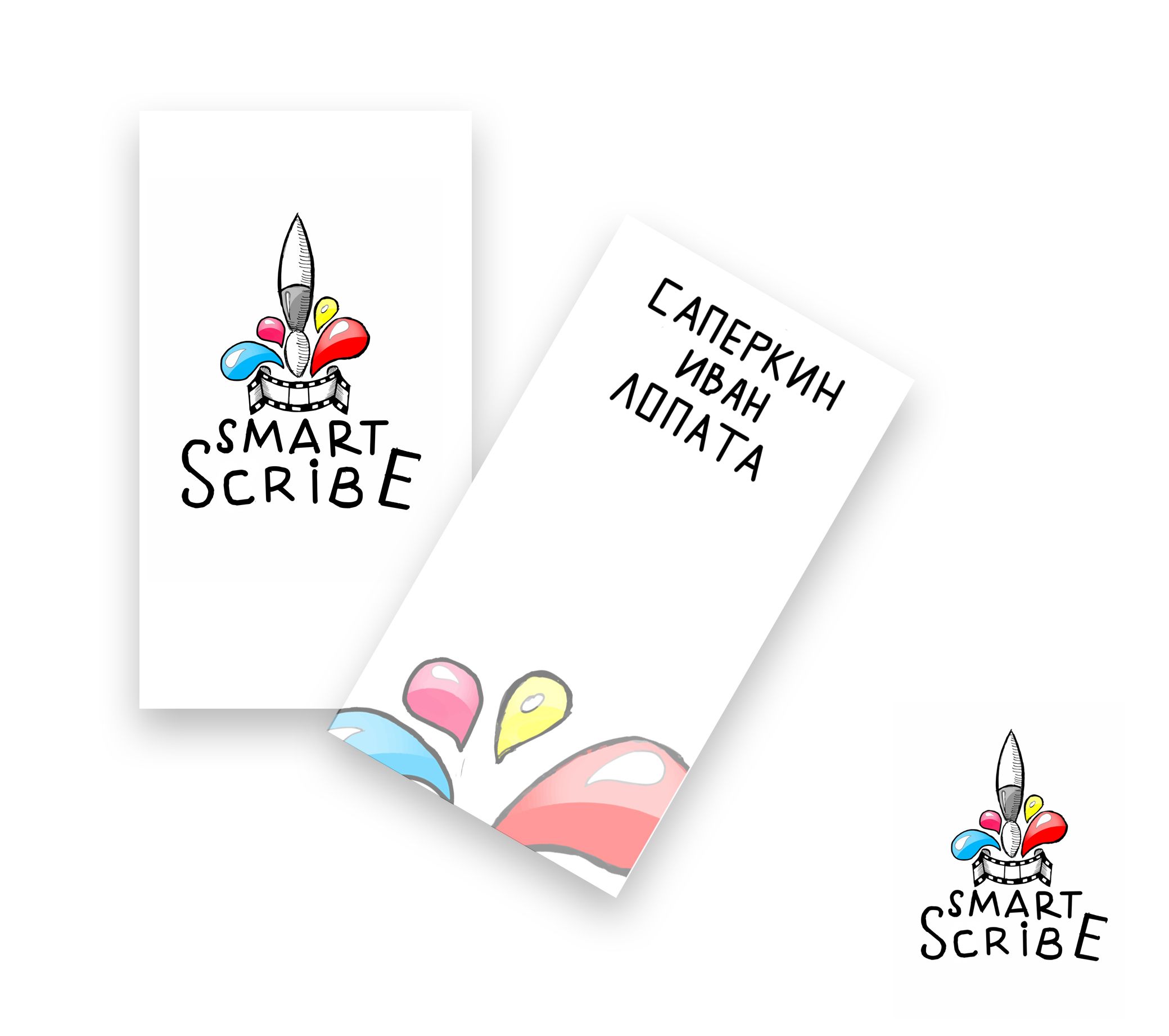 Лого, визитка и шаблон презентации для SmartScribe - дизайнер dr_benzin