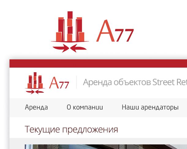 Лого для сайта по коммерческой недвижимости A77.RU - дизайнер moiweb