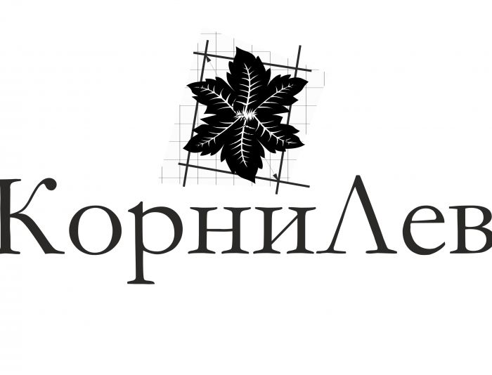 Логотип для компании КорниЛев - дизайнер toster108