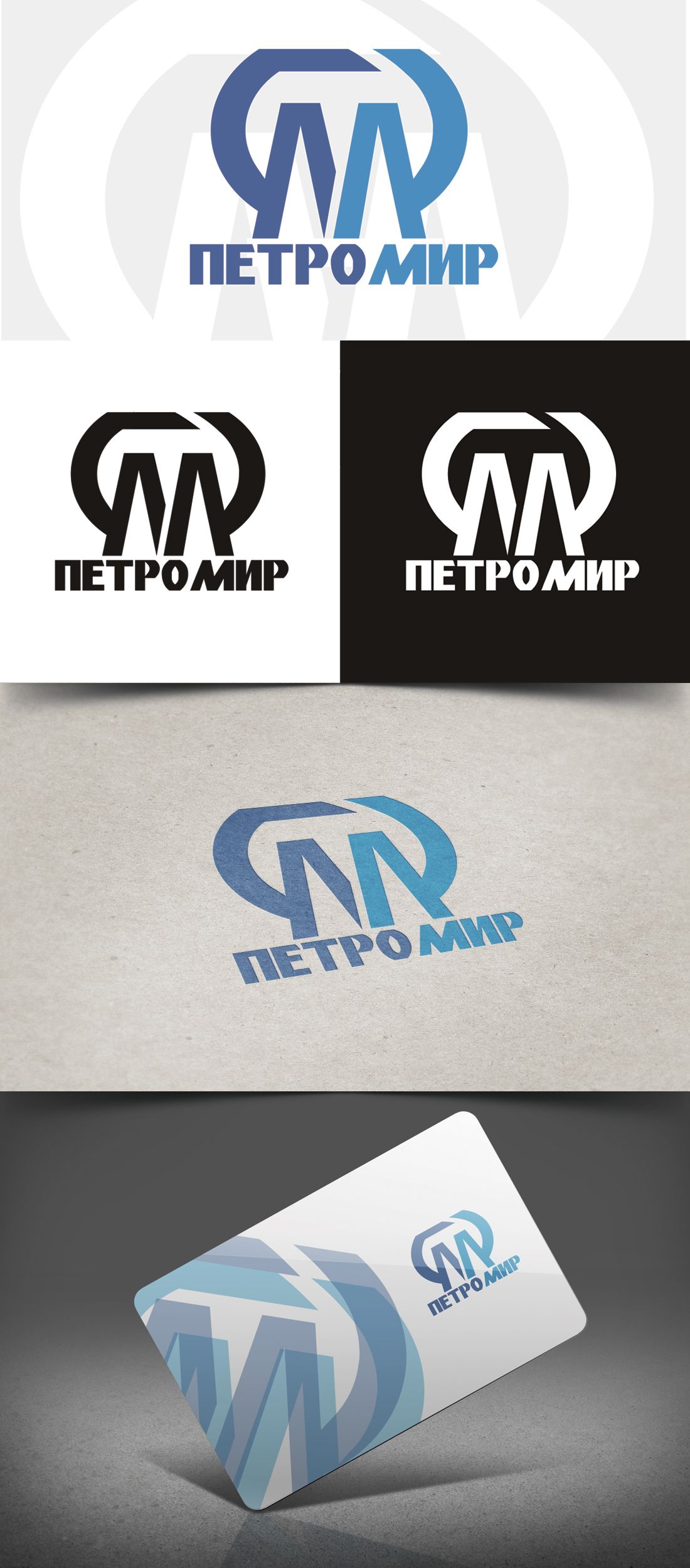 Разработка логотипа - дизайнер Enrik