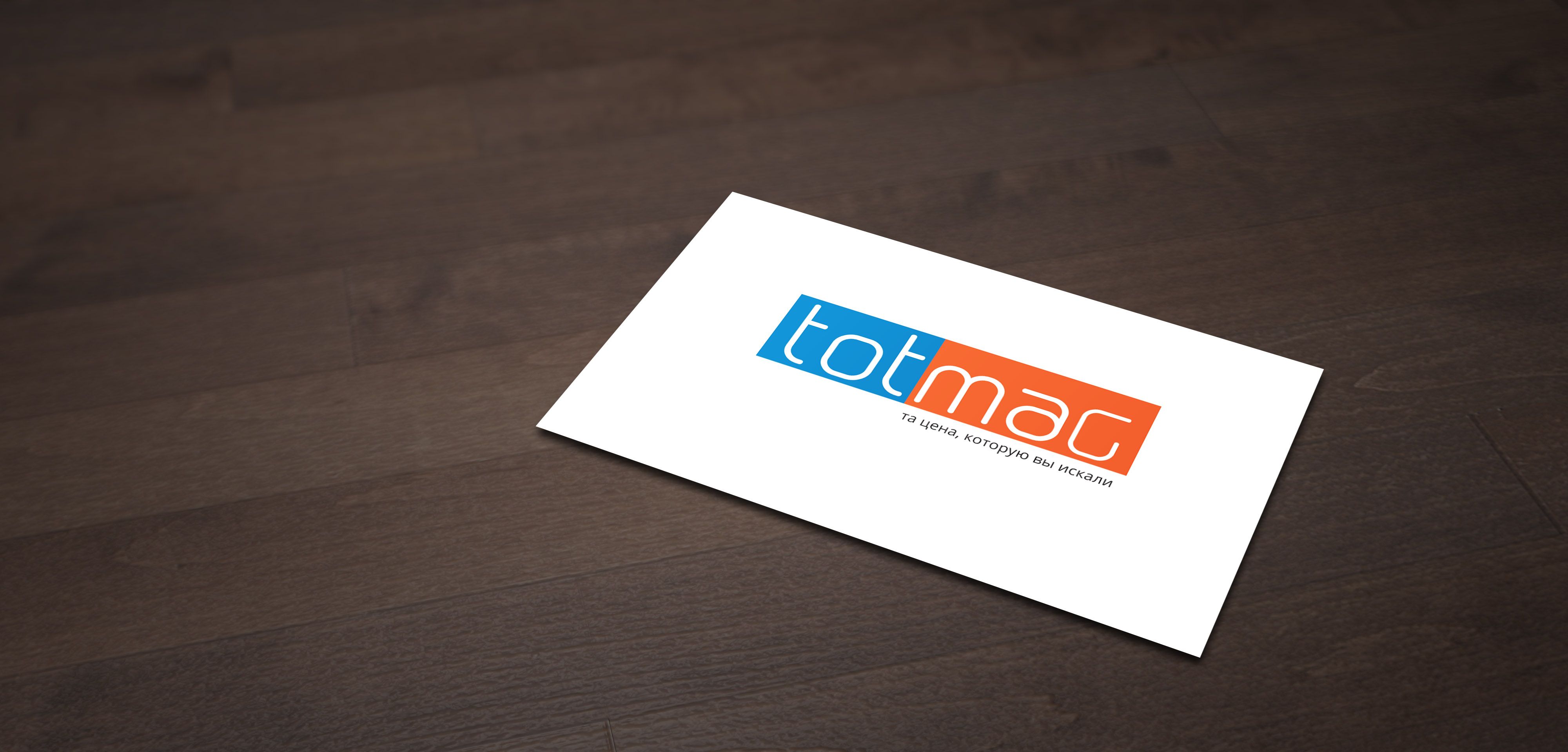 Логотип для интернет магазина totmag.ru - дизайнер screaminsky