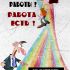Креатив для постера Трудопоиск.ру  - дизайнер raccoon2517