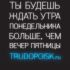 Креатив для постера Трудопоиск.ру  - дизайнер white_sox_only