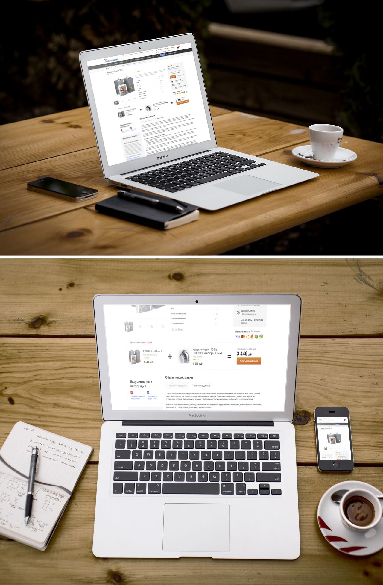 Дизайн продуктовой страницы интернет-магазина - дизайнер nuwman