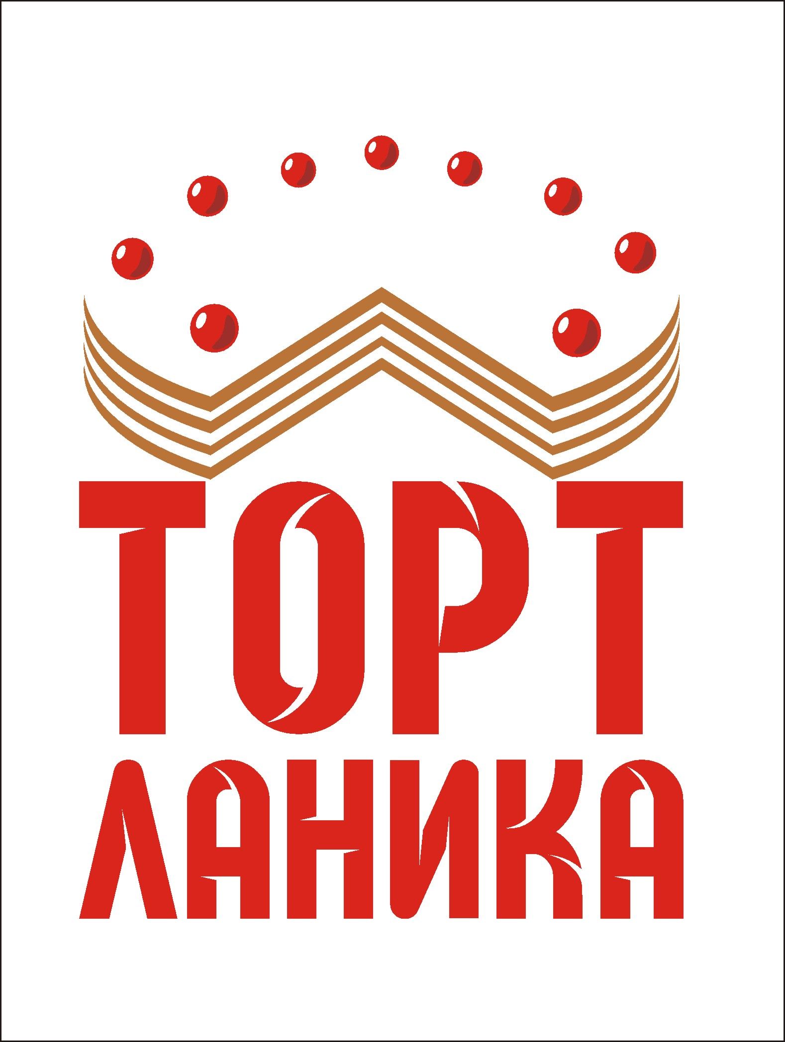 Лого ИМ тортов,пирожных и печенья ручной работы - дизайнер QGN