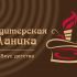 Лого ИМ тортов,пирожных и печенья ручной работы - дизайнер Nastik_ya