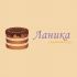 Лого ИМ тортов,пирожных и печенья ручной работы - дизайнер Nikalaus