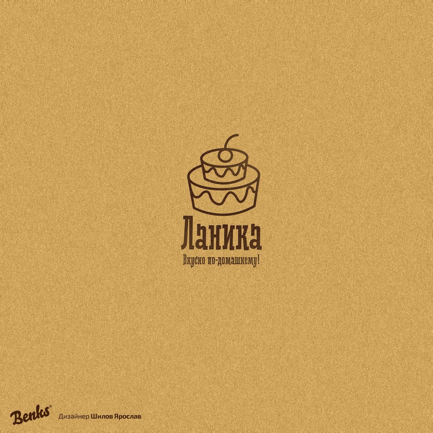 Лого ИМ тортов,пирожных и печенья ручной работы - дизайнер benks