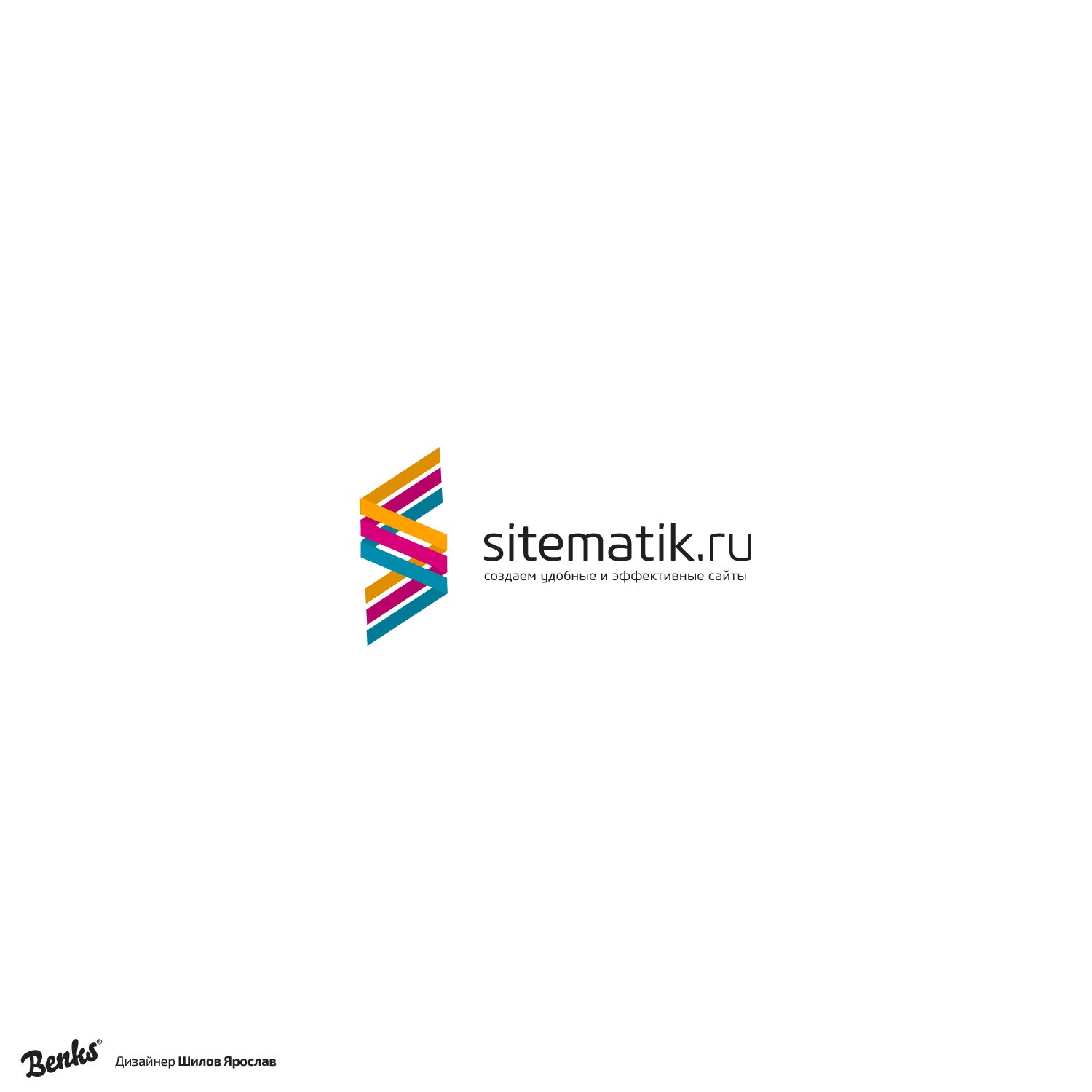 Логотип для Веб-студии - дизайнер benks