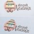 Лого ИМ тортов,пирожных и печенья ручной работы - дизайнер LisaTaiga