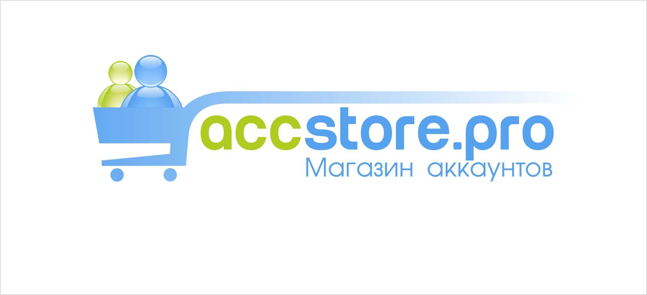 Логотип для магазина аккаунтов - дизайнер Andrey