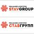 Лого и фирменный стиль для STAVGROUP - дизайнер IgorTsar