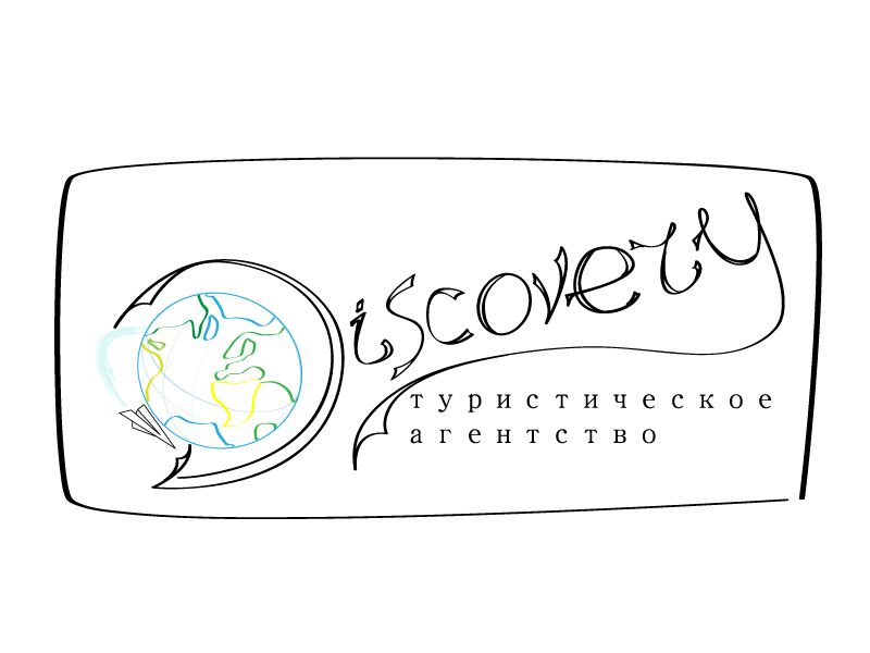 Логотип и фирм стиль для турагентства Discovery - дизайнер MaliARTi