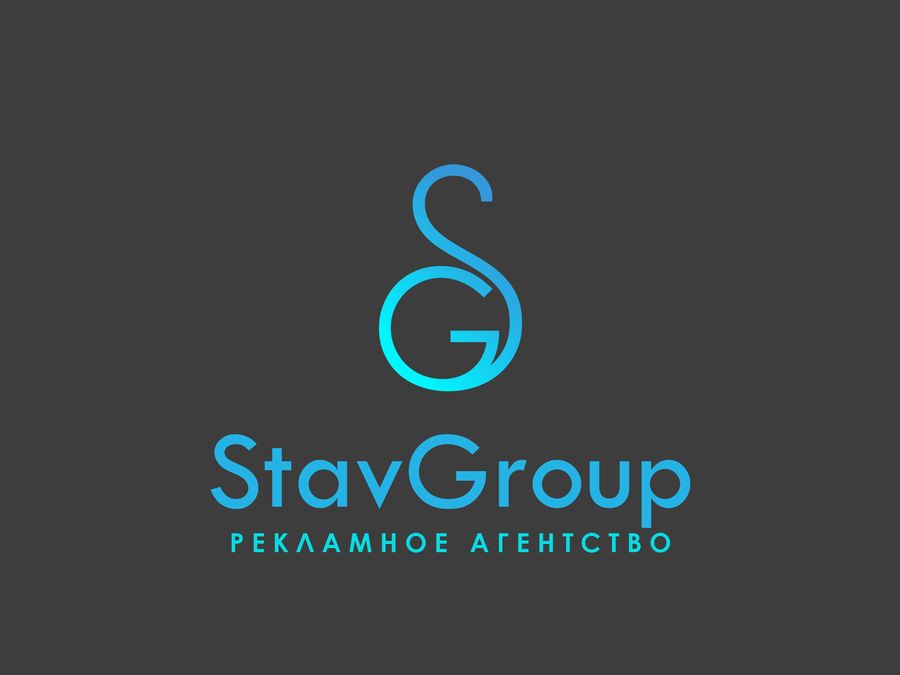 Лого и фирменный стиль для STAVGROUP - дизайнер Une_fille