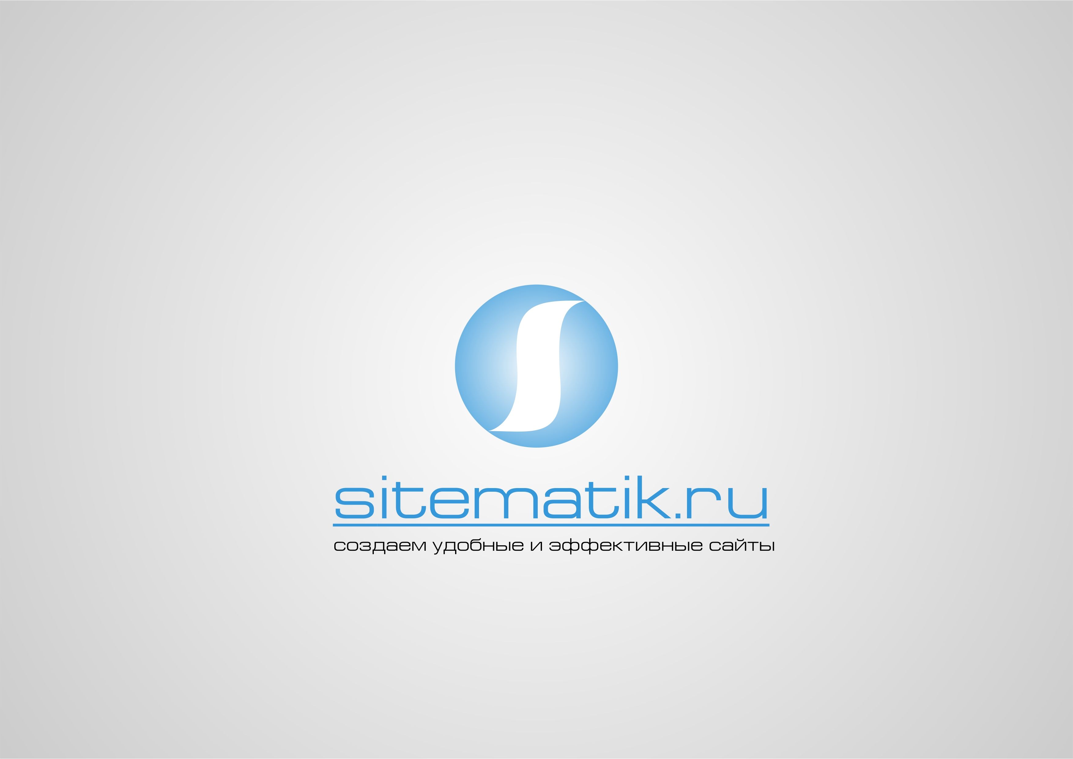 Логотип для Веб-студии - дизайнер yuldashbaev