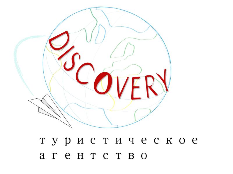 Логотип и фирм стиль для турагентства Discovery - дизайнер MaliARTi