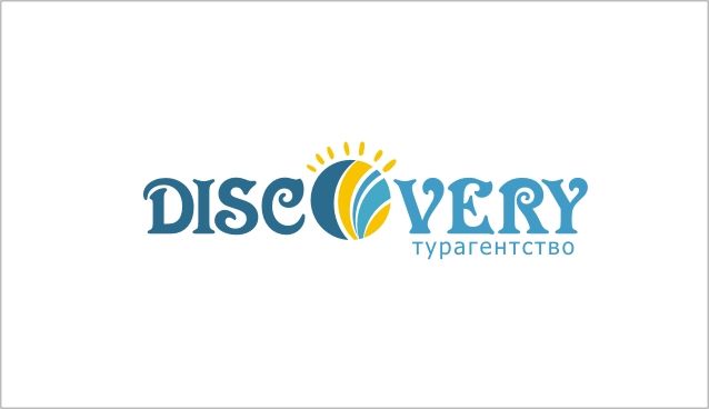 Логотип и фирм стиль для турагентства Discovery - дизайнер zima48