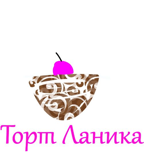 Лого ИМ тортов,пирожных и печенья ручной работы - дизайнер optimuzzy