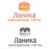 Лого ИМ тортов,пирожных и печенья ручной работы - дизайнер LanaNova