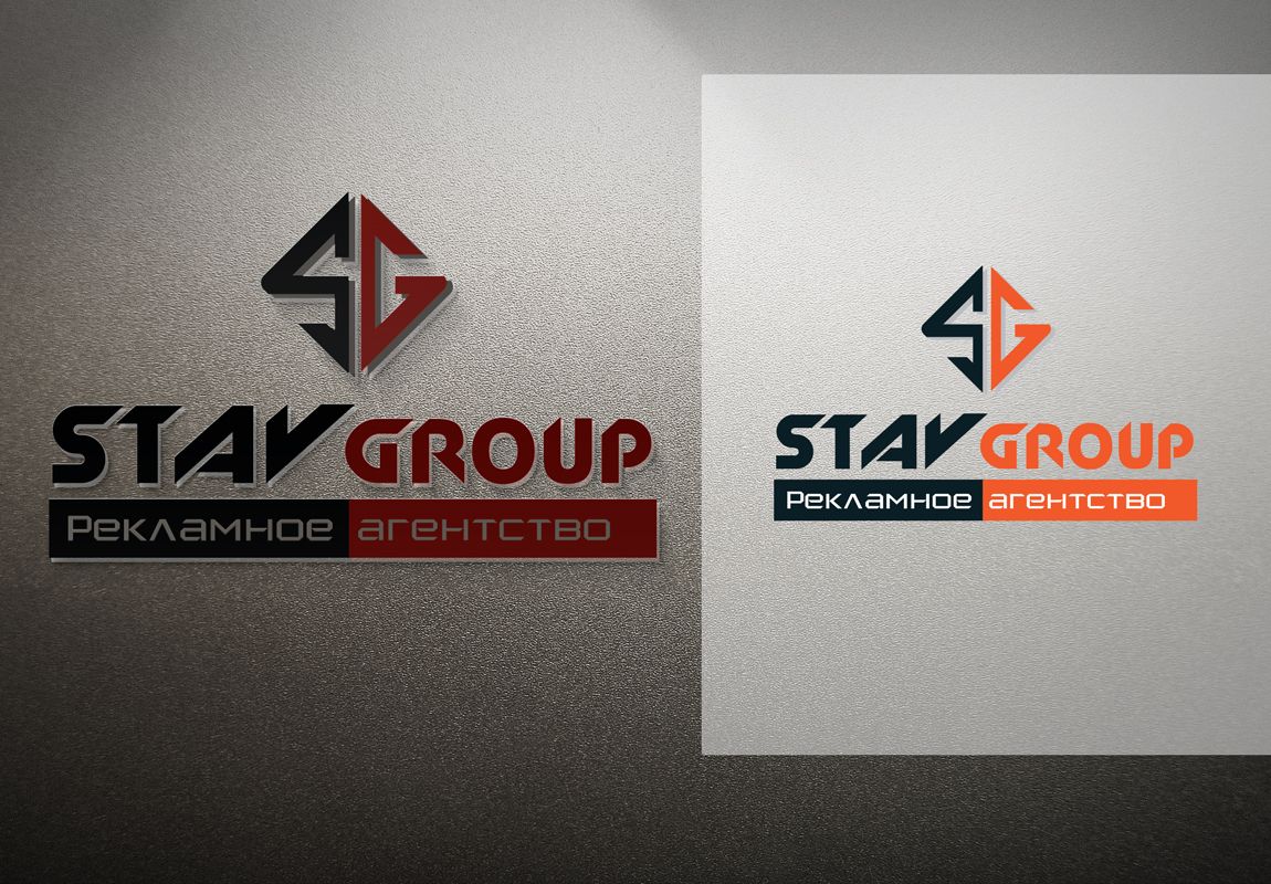 Лого и фирменный стиль для STAVGROUP - дизайнер Iuliok