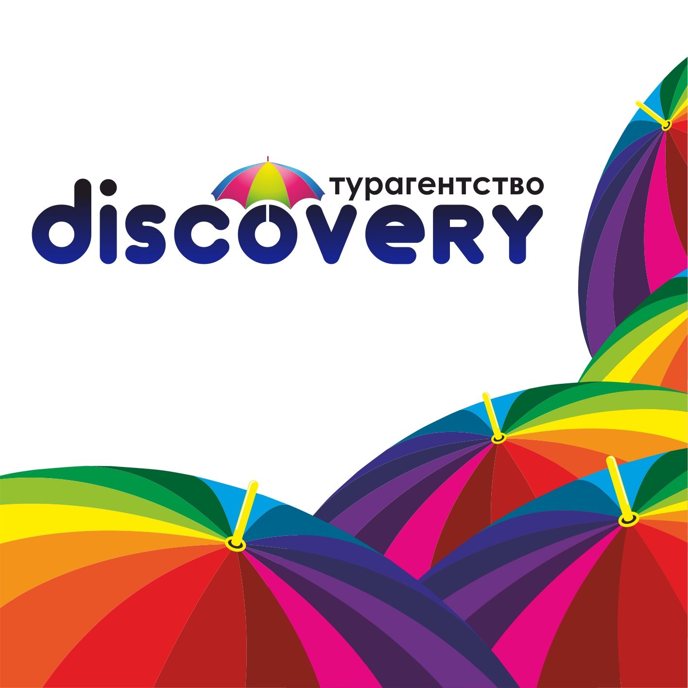 Логотип и фирм стиль для турагентства Discovery - дизайнер alena575