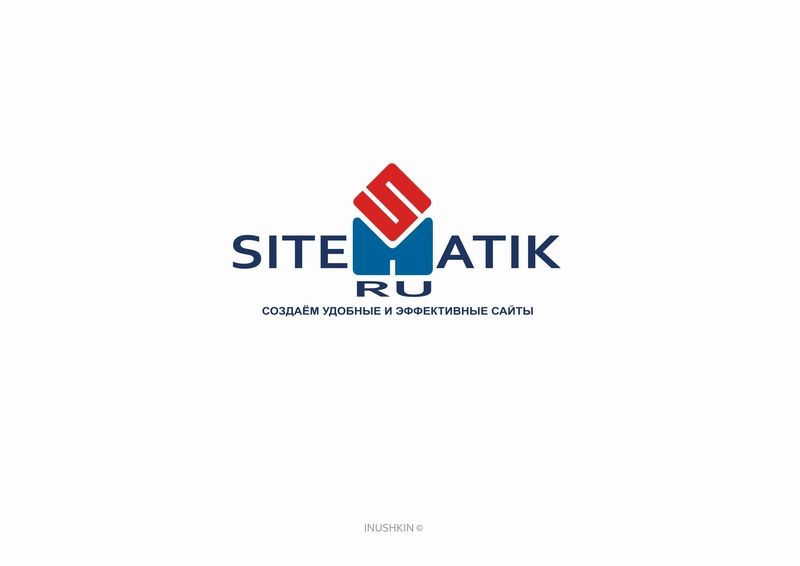Логотип для Веб-студии - дизайнер INUSHKIN