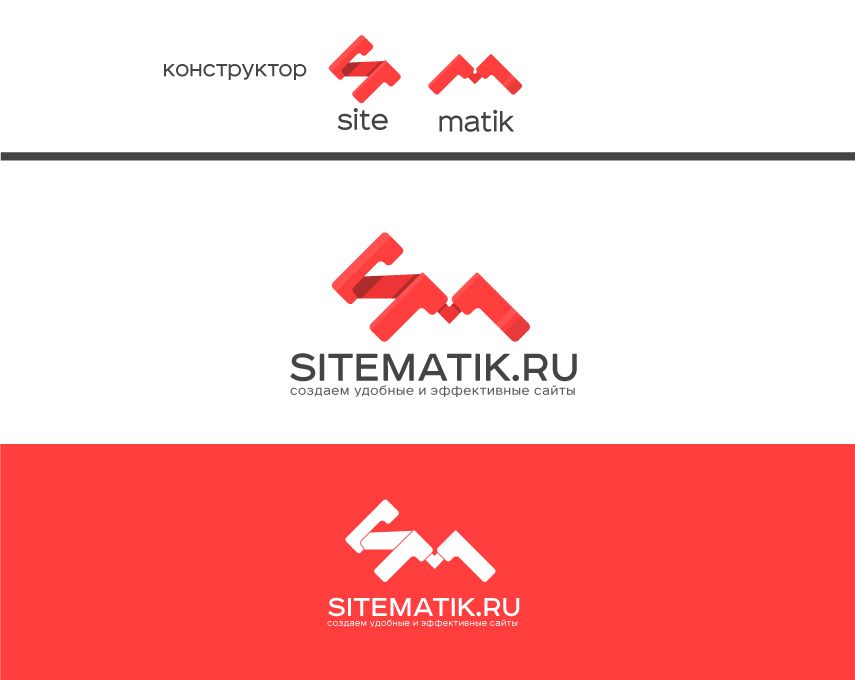 Логотип для Веб-студии - дизайнер Martins206