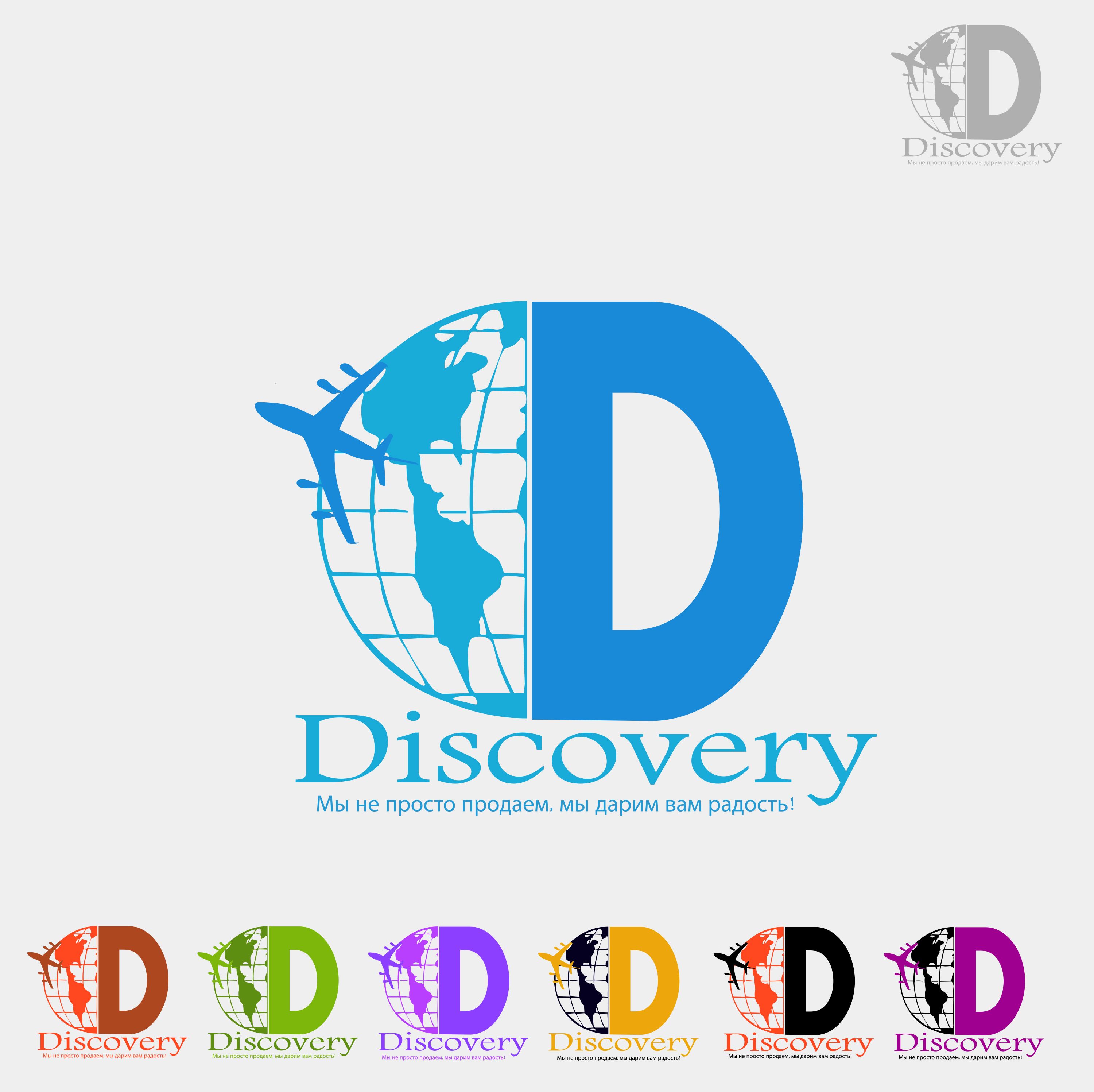 Логотип и фирм стиль для турагентства Discovery - дизайнер Artfoth