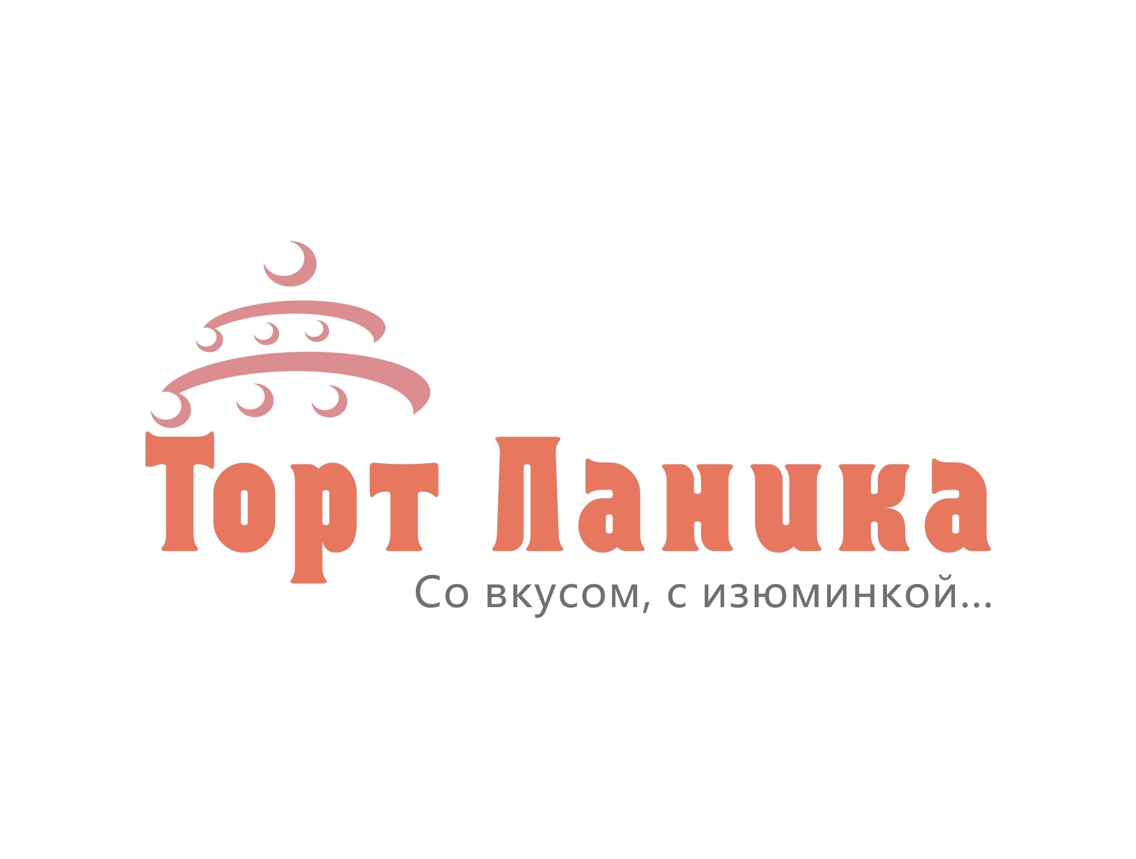 Лого ИМ тортов,пирожных и печенья ручной работы - дизайнер LiXoOnshade