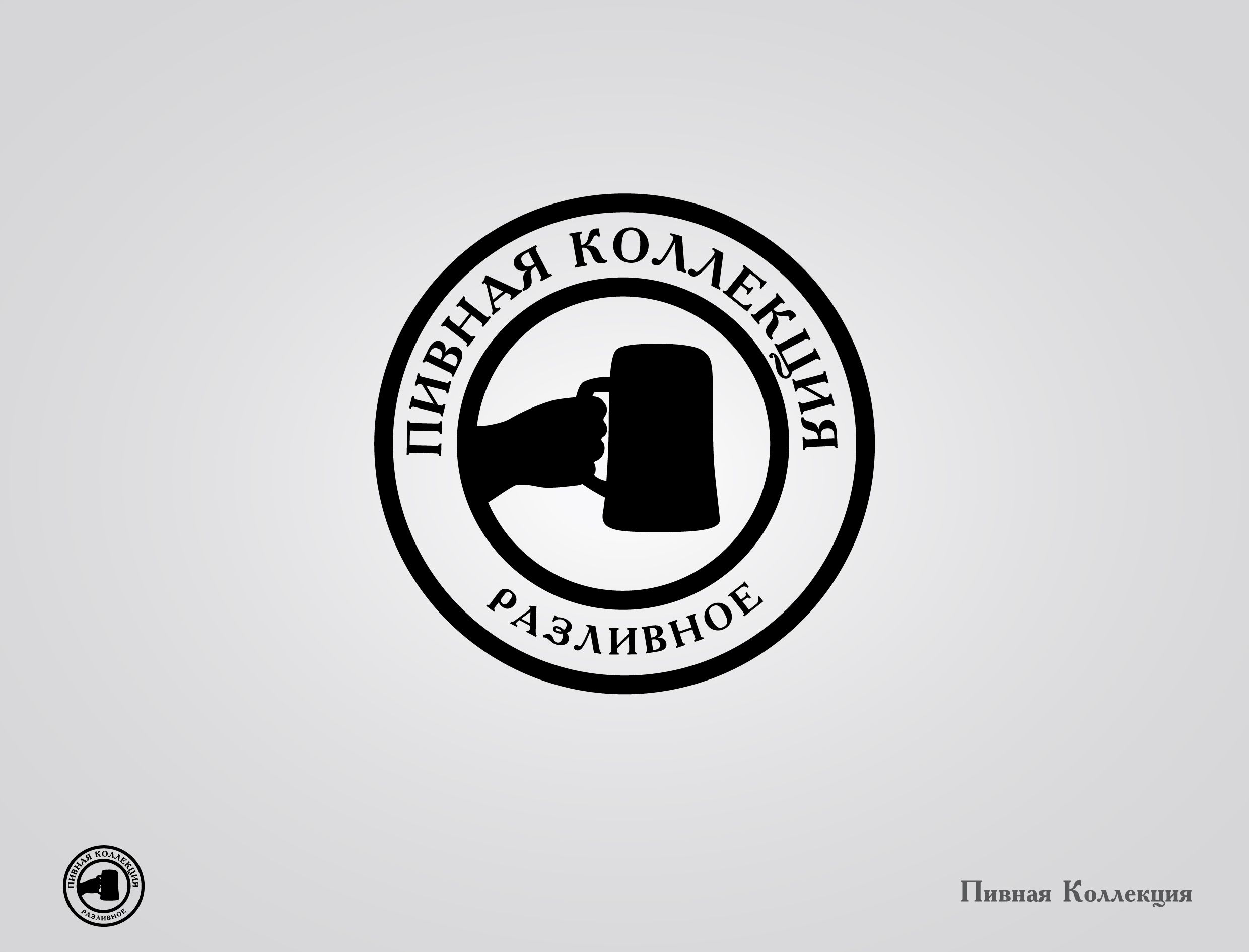 Логотип сети драфтшопов 