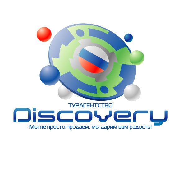 Логотип и фирм стиль для турагентства Discovery - дизайнер zhutol