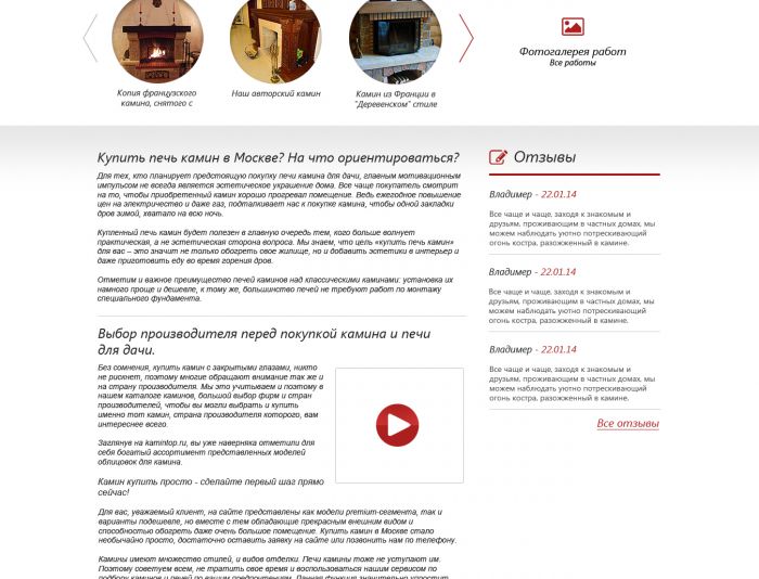 Дизайн сайта интернет магазина - дизайнер tsvetazar2